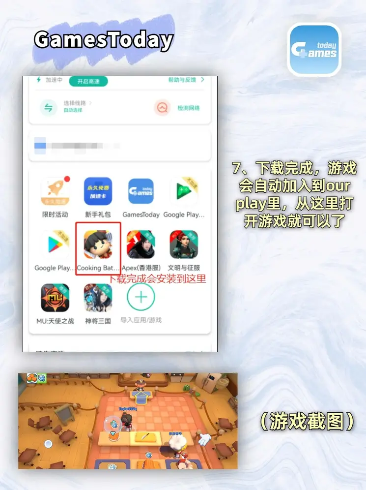 黑白体育app截图3